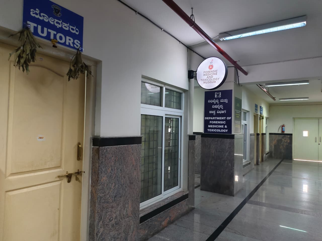 BMCRI Bangalore Academic photo 11